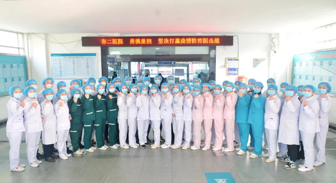 百年传承创新发展——记“全国三八红旗集体”岳阳市二人民医院护理团队