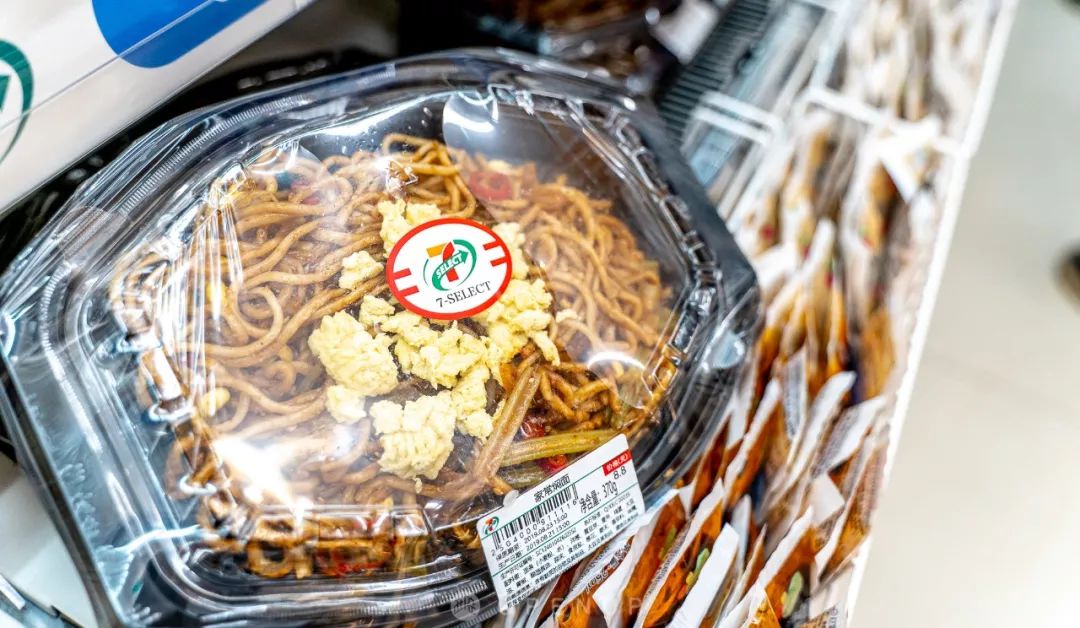 7-eleven云南福袋,福袋特价秒杀