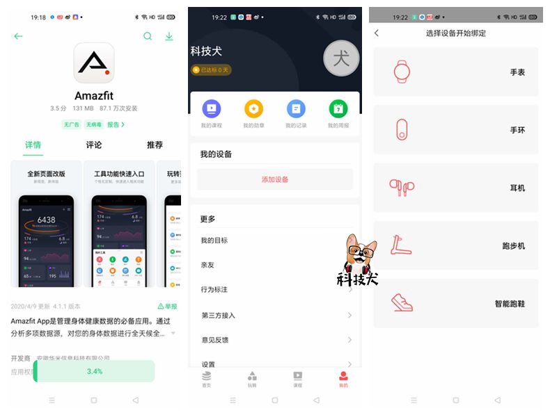 学生党必备数码,学生党可以入手的数码产品