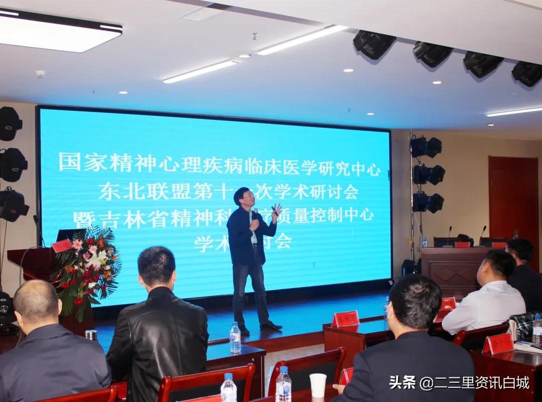 白城市洮南神经精神病医院院长,白城市洮南神经精神病院