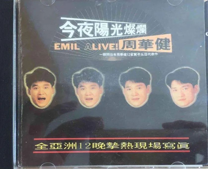 以后还会有演唱会吗,我们还能不能再见面现场