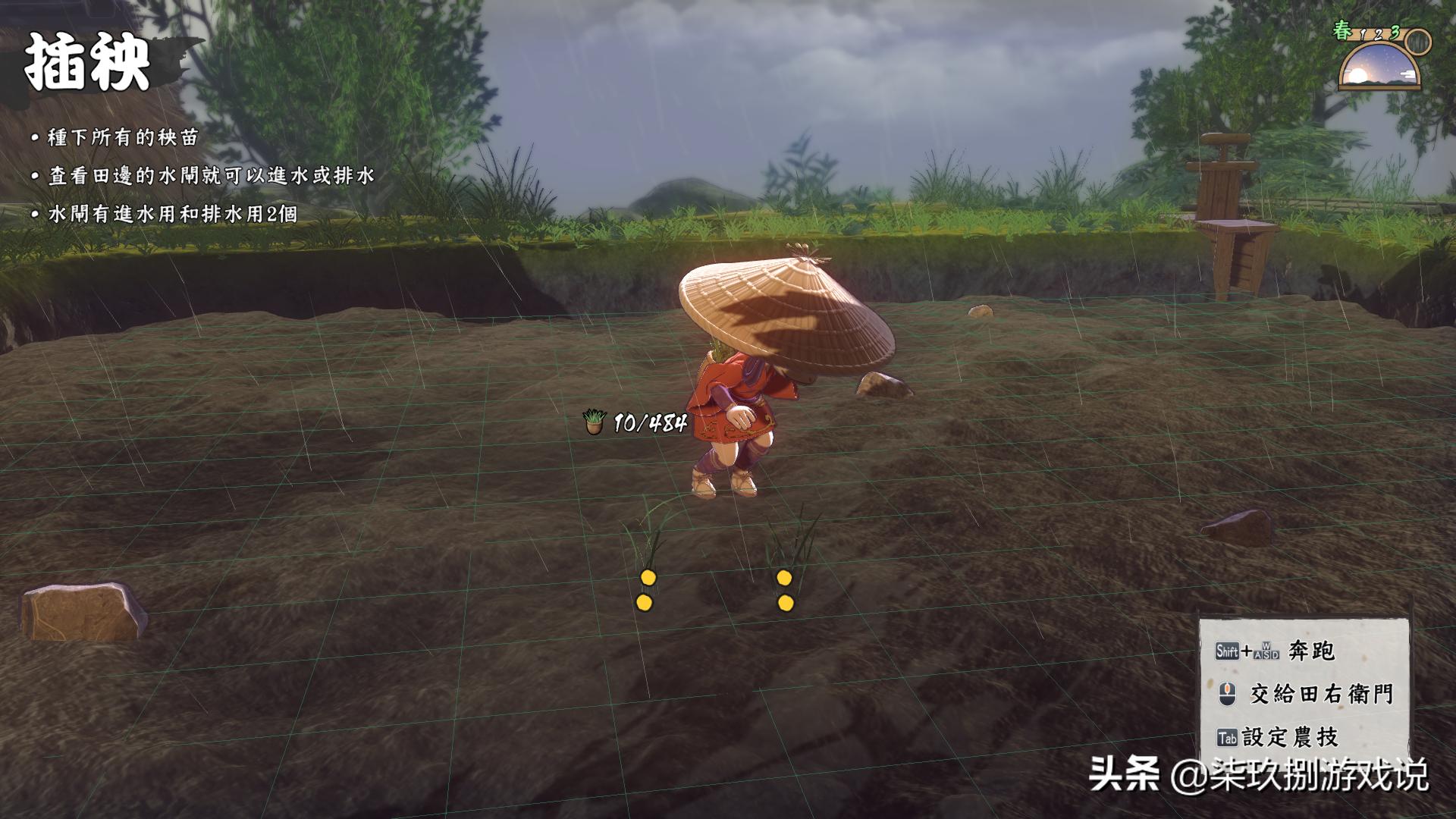 天穗咲稻姬通关后还能种田吗,天穗之咲稻姬攻略新手