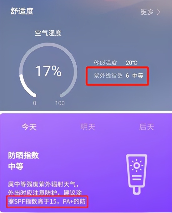 小孩子长时间涂防晒有什么危害吗,3岁身体防晒