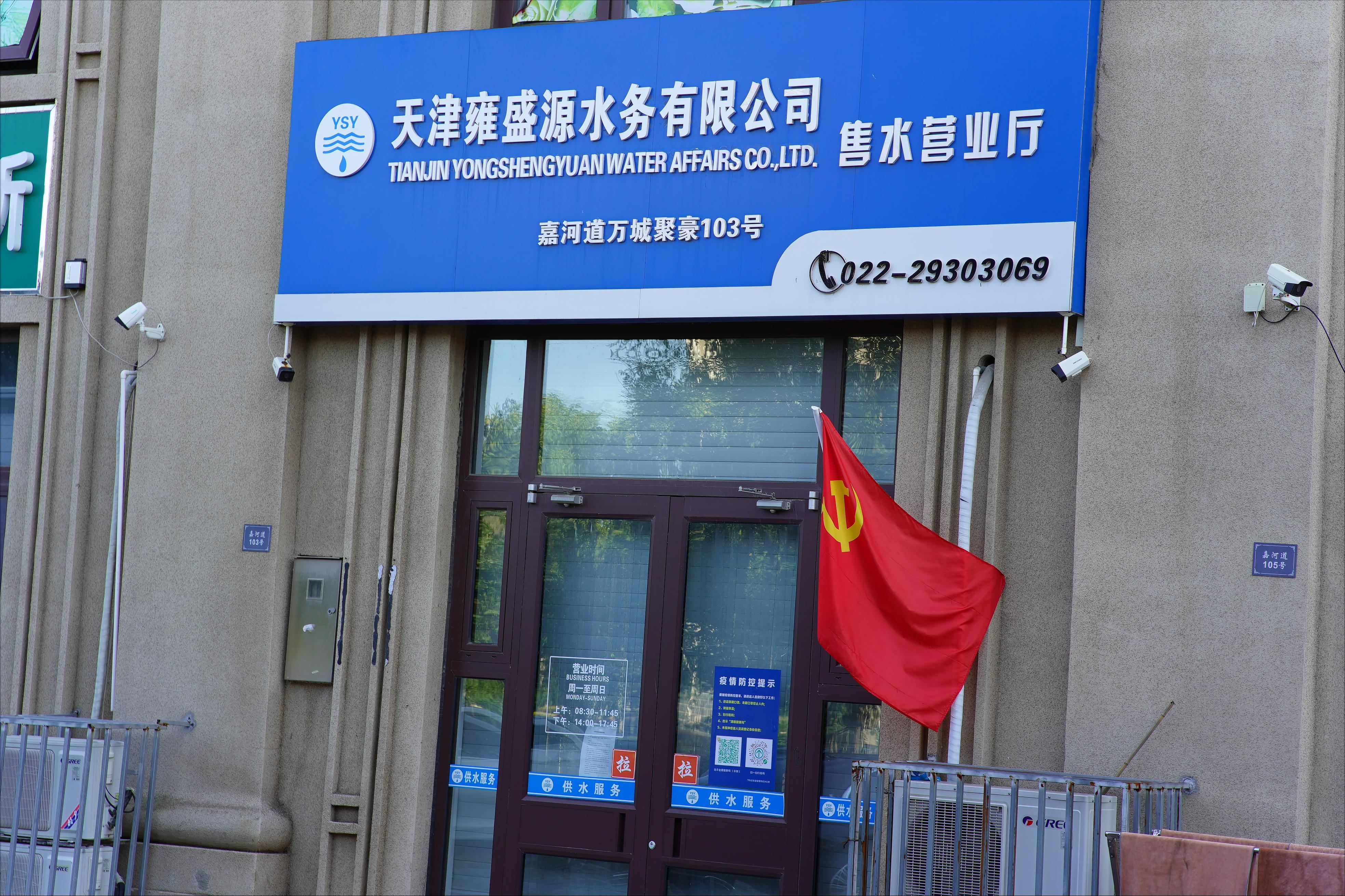 天津武清南湖片区房价,天津武清南湖板块发展