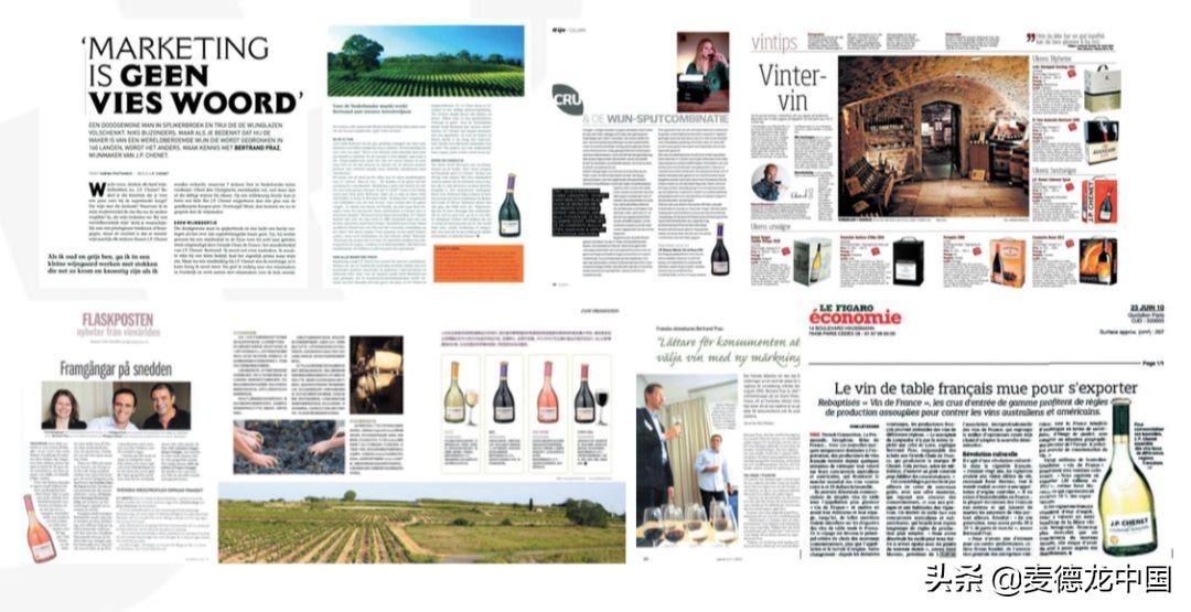 美酒大咖,香奈歪脖葡萄酒和解百纳