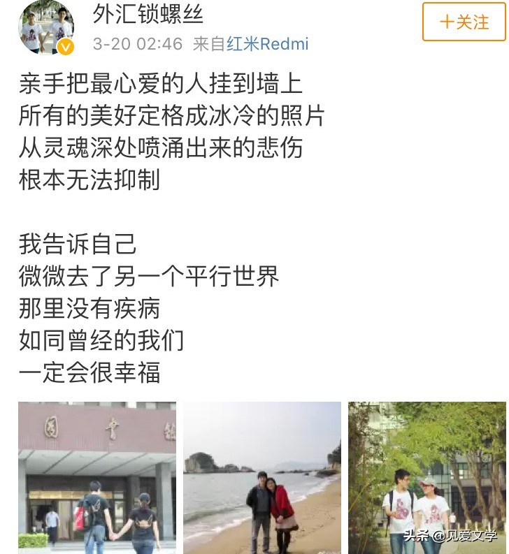 盐城化工厂爆炸，博士抗癌失败：悲凉后的感动让人泪目，愿您走好