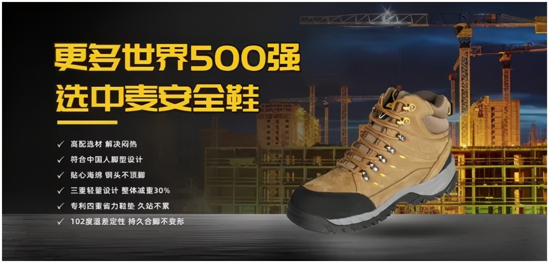 展商风采极智嘉,展会展商风采