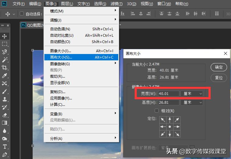photoshop怎么将视频转为gif,photoshop怎么把图片变成线稿