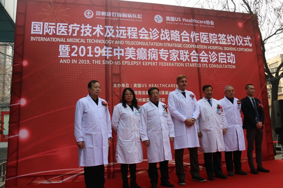 郑州康好医院治疗癫痫是骗人的吗,郑州康好癫痫医院在什么路