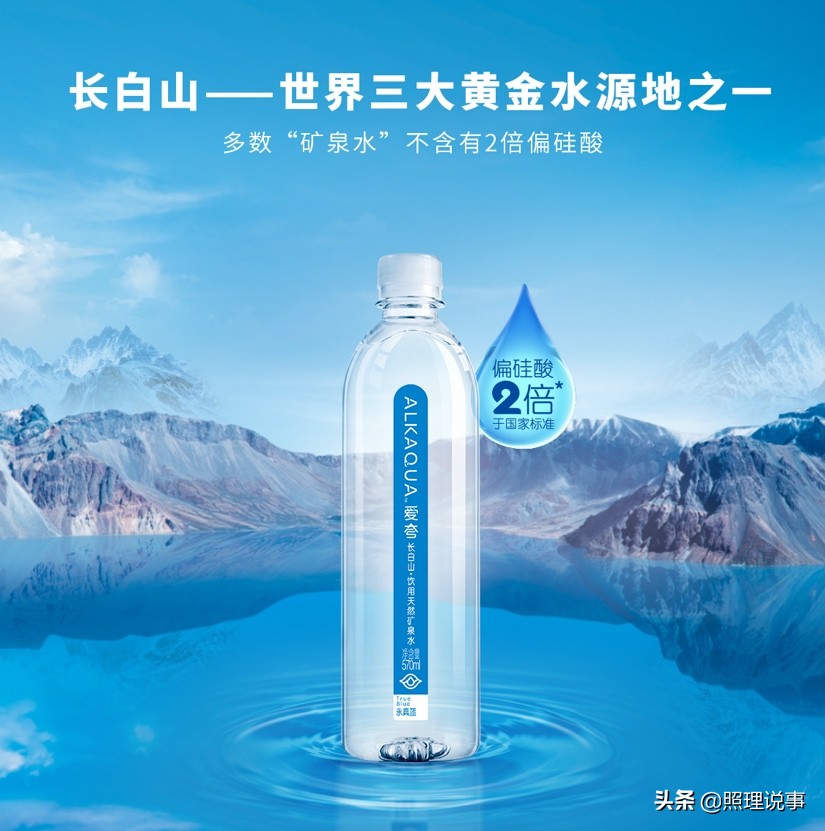 含偏硅酸健康饮用矿泉水,哪种牌子的矿泉水含偏硅酸测评