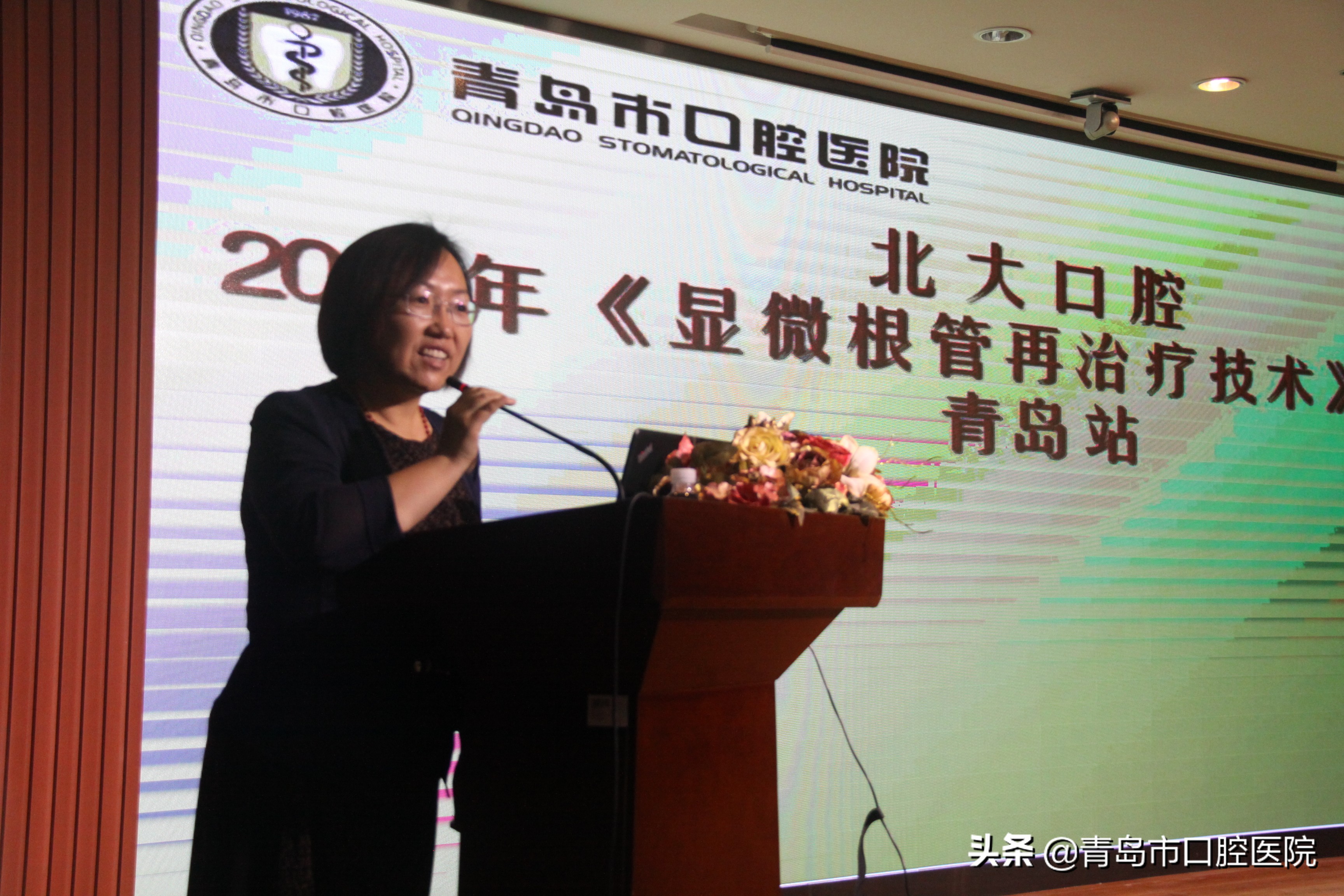 北大口腔根管治疗培训班,华西口腔医院显微根管治疗