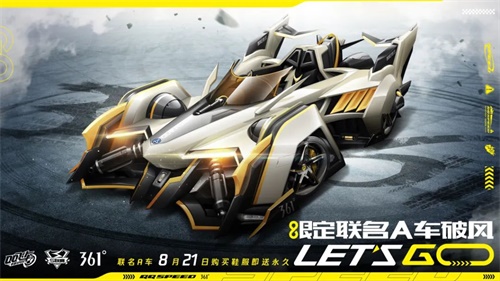 联名礼盒开售,团购送礼礼盒装