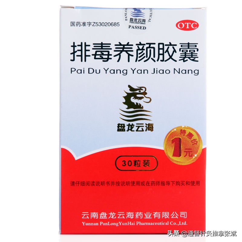 面部脂溢性皮炎痘痘,脸上长痘疮的快速解决方法