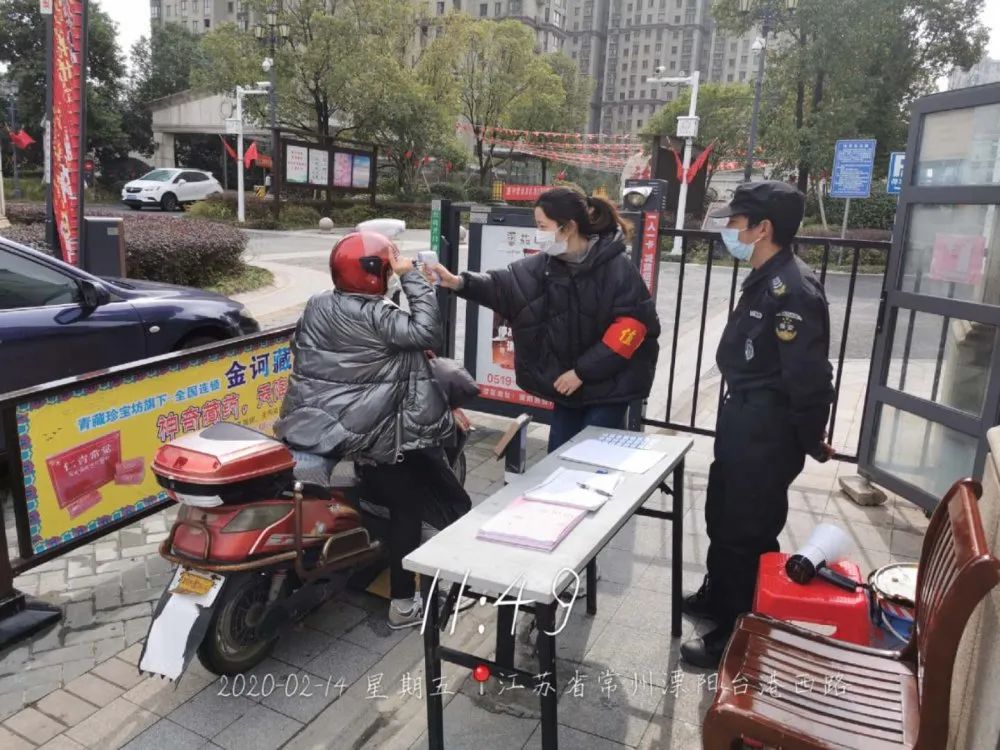 溧阳市实验幼儿园教育集团*党**支部“战疫志愿”回溯