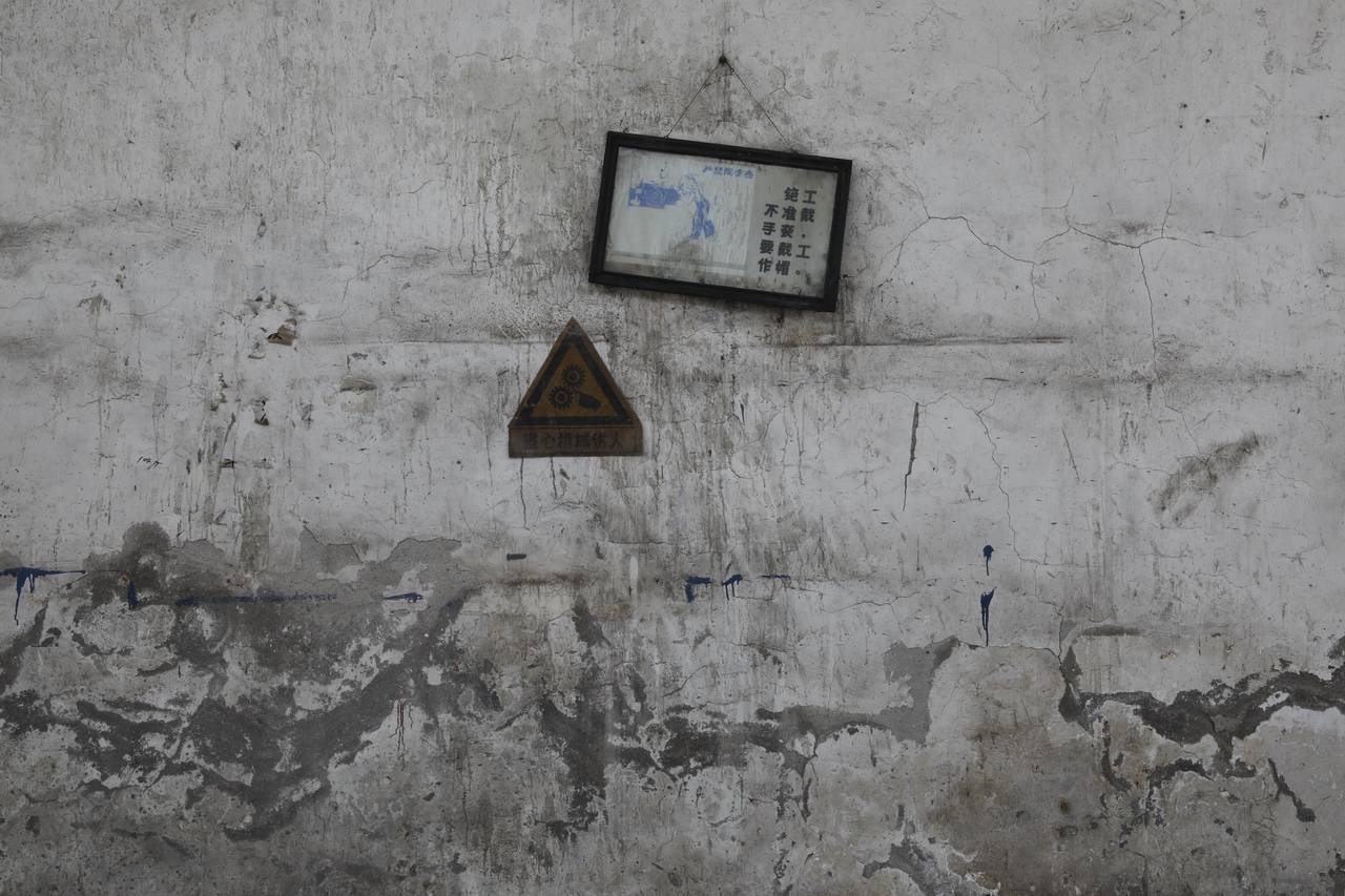 武汉轻型汽车制造厂,武汉特种车制造厂