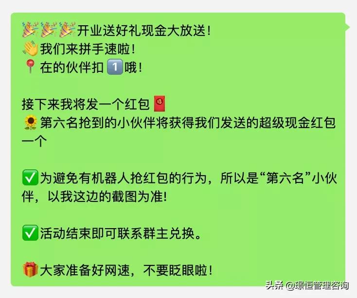 老客户推荐的新客户如何快速到店,如何搞定新客户