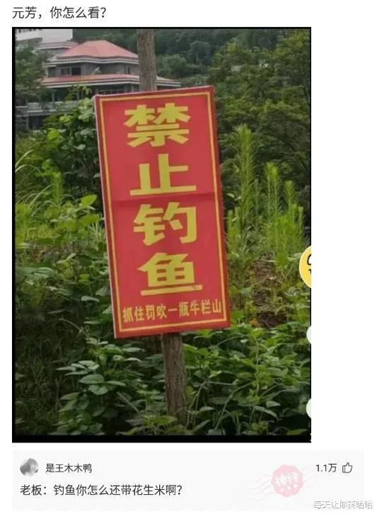 女朋友的爸爸让我二选一,看到网友的神评,哈哈我果断出击了