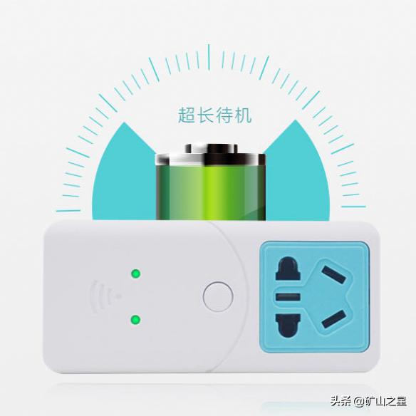 断电报警器省电神器,智能断电主机报警器