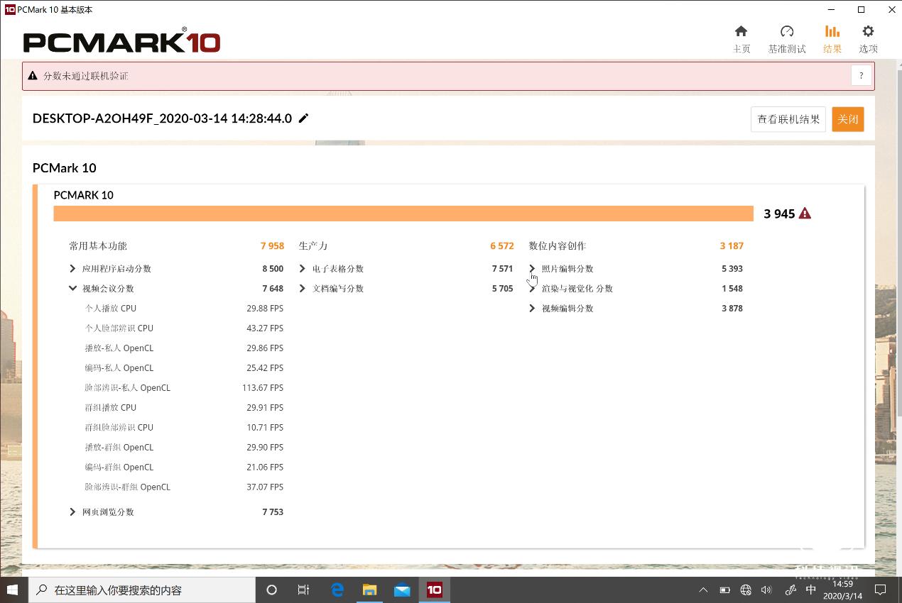surface生产力工具,微软电脑便携式surfacepro7