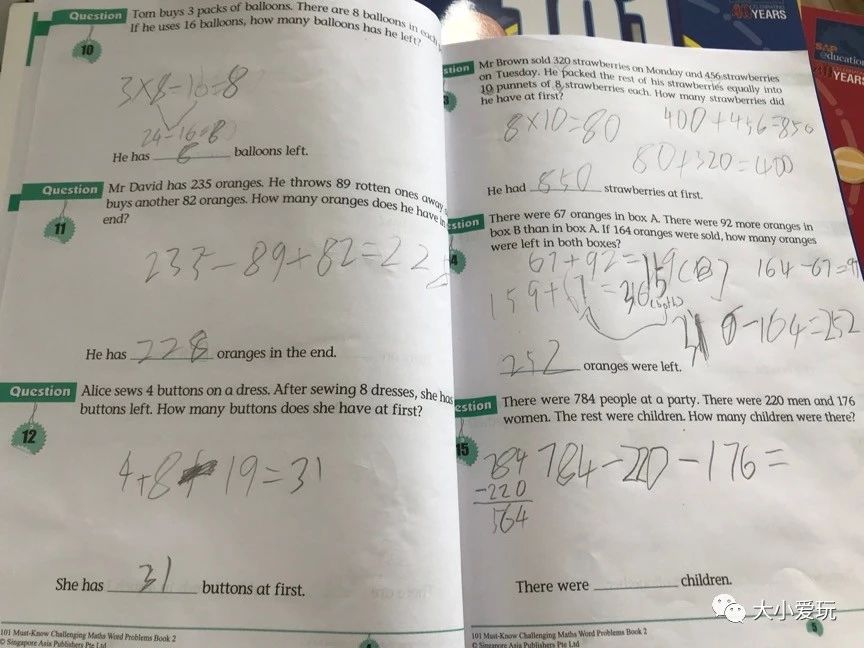 三年级数学滑坡解题方法,三年级数学滑坡的解决方法