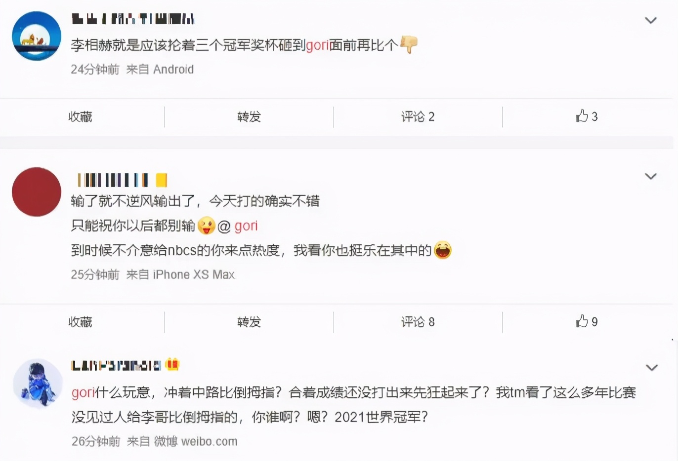 t1夺冠李哥哭了,t1李哥赛后才是亮点