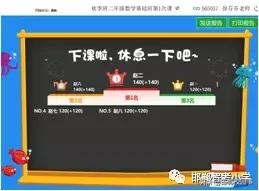 邯郸智考小学打造“硬核”学校,让学生拒绝上补习班