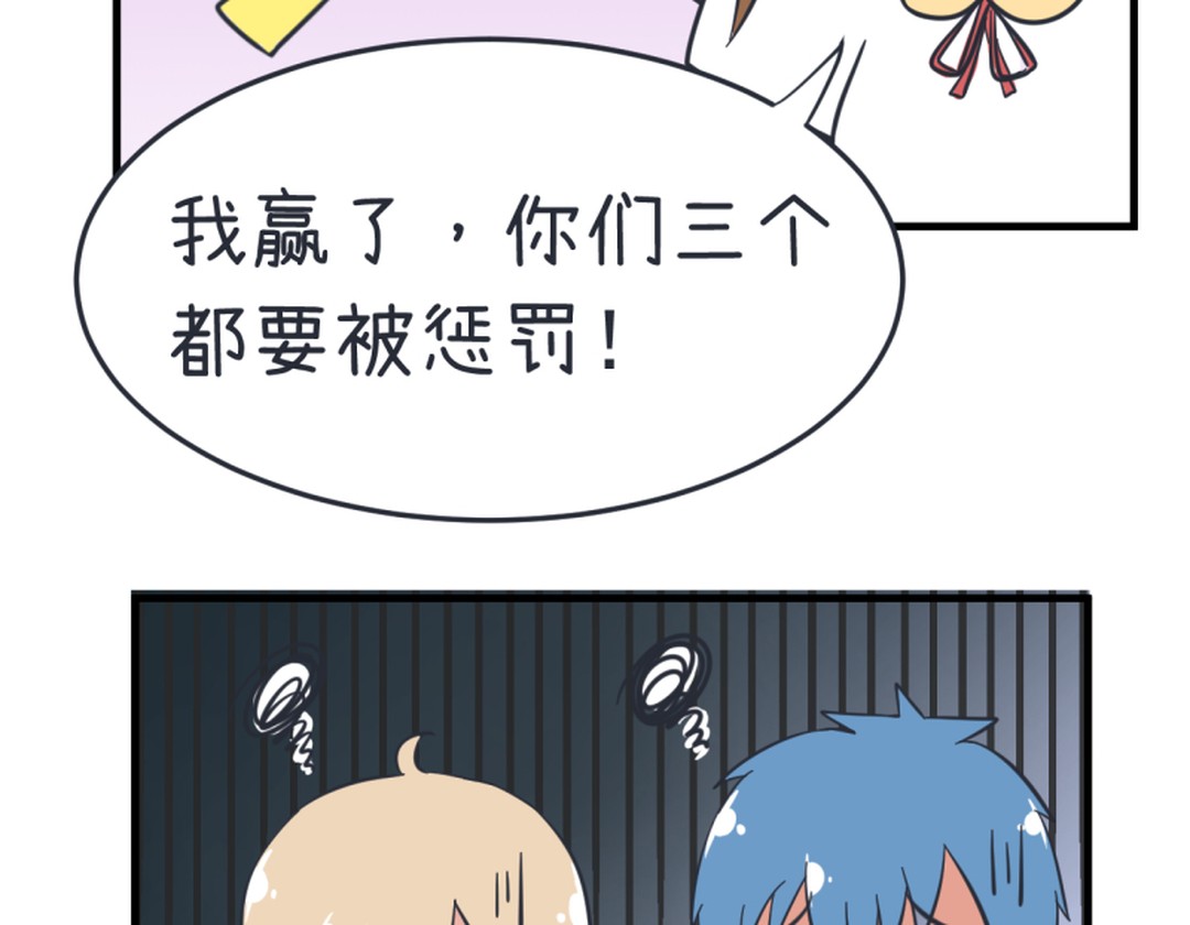 真心话大冒险柳岩择偶标准,真心话大冒险择偶标准