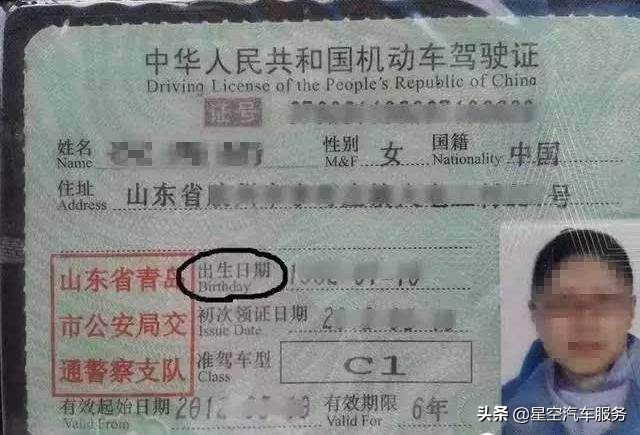 车辆大本丢失怎么补办,车辆产权证丢失如何补办