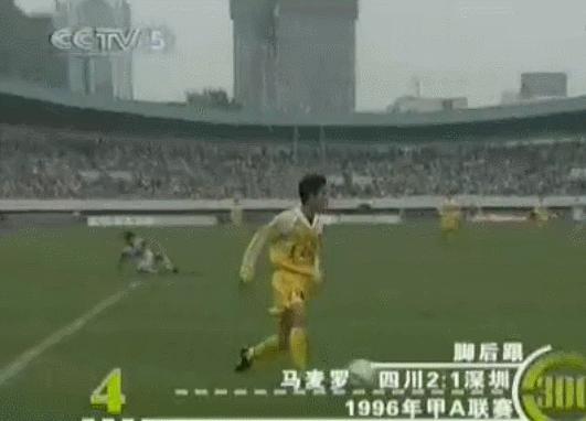 四川有个拓荒中国足球的外援：扬名甲A联赛，人送外号“黑蝴蝶”