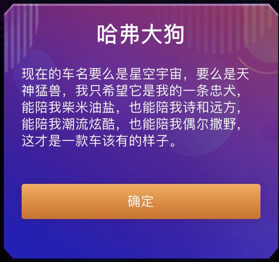 哈弗大狗suv,哈弗suv大狗