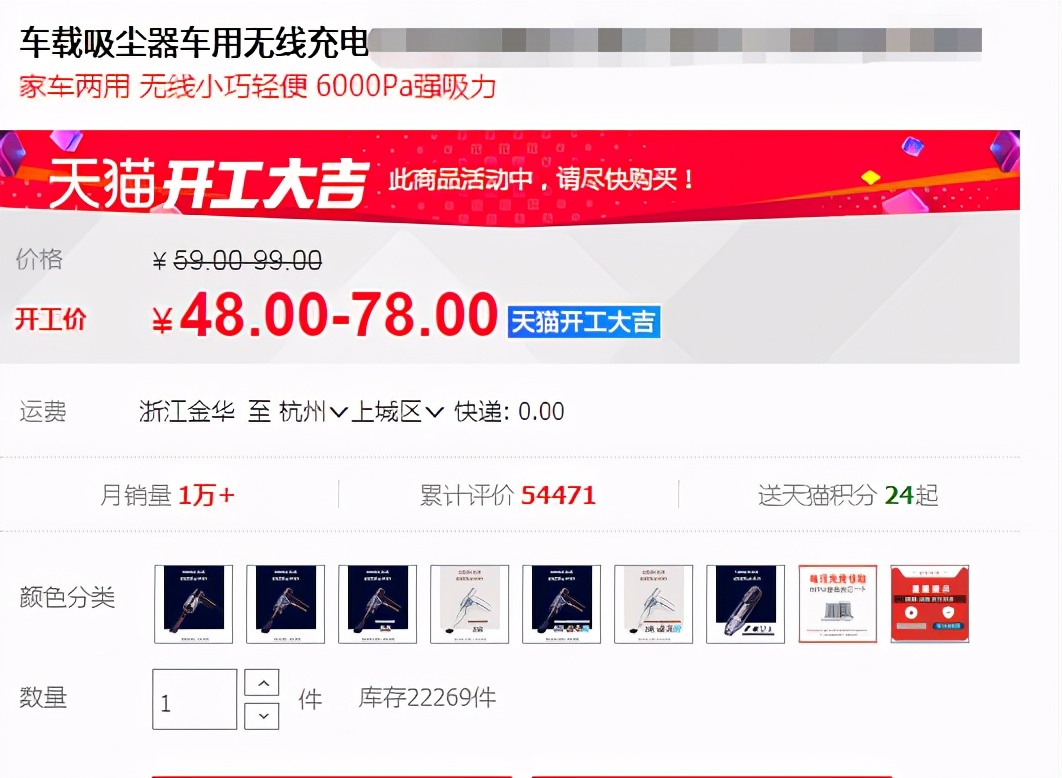 淘宝宝贝标题如何写四招教你搞定,宝贝标题关键词的组合