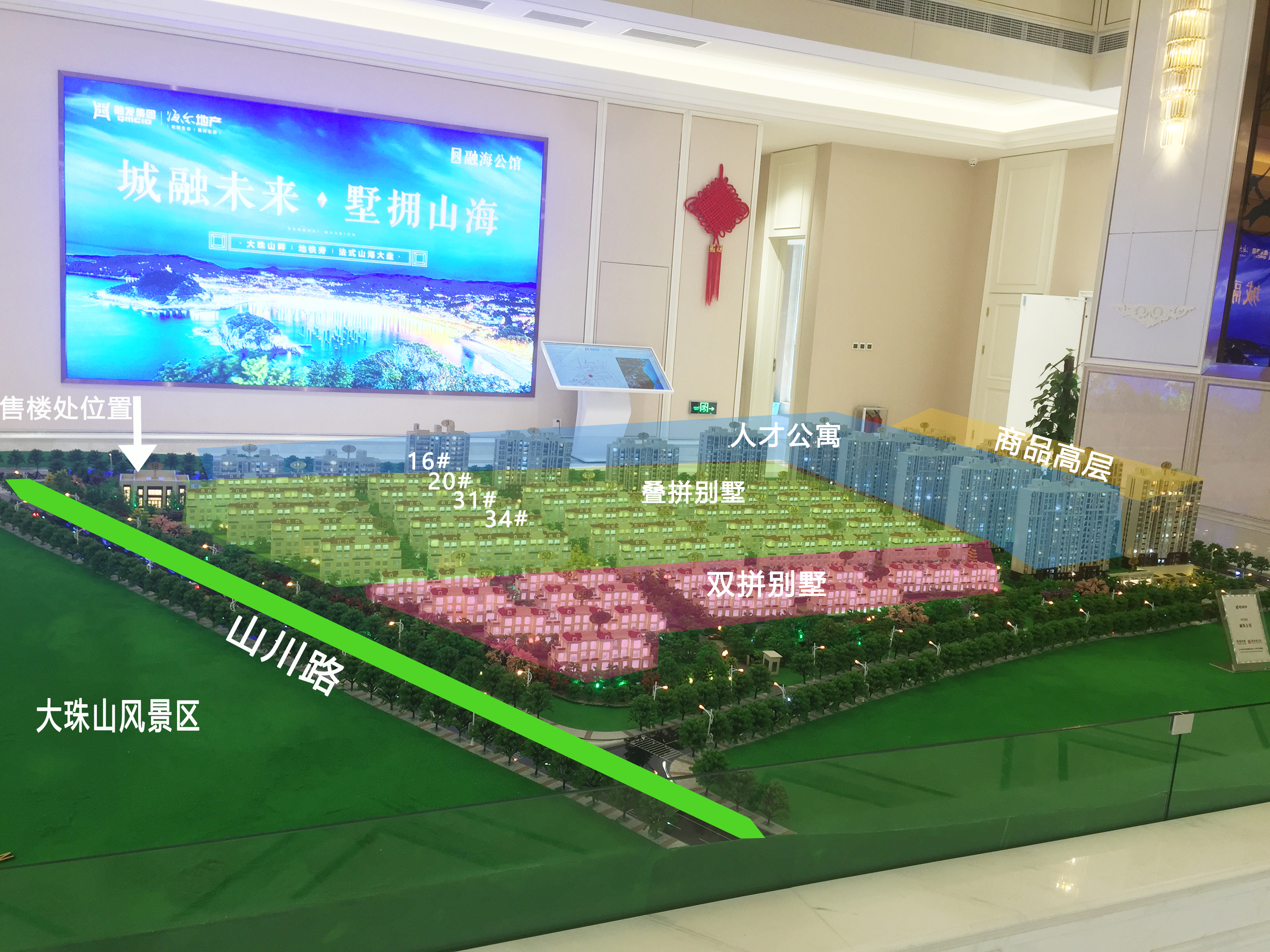 黄岛融海公馆备案价,黄岛2024新楼盘交房表