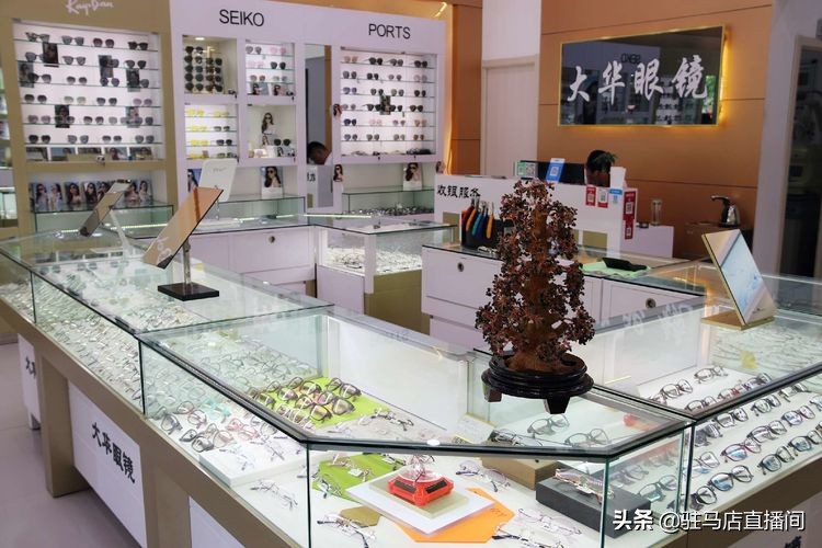 超值爱心礼礼遇周年庆驻马店大华眼镜三重惊喜只为有备而来的你