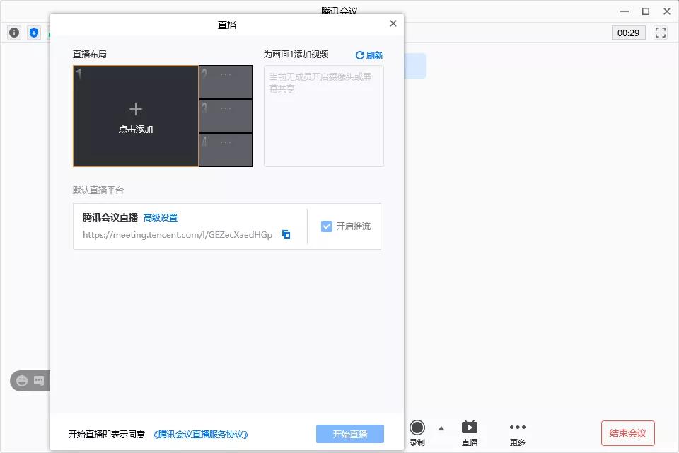公益工具箱推荐,公益工具箱教程
