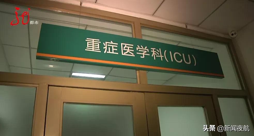 紧急救援一名受伤男子,紧急救援深夜男子驾车翻下山路