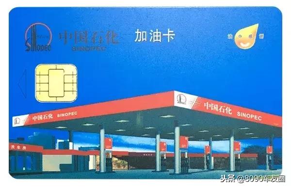 500元油卡给你,插画妹子给我