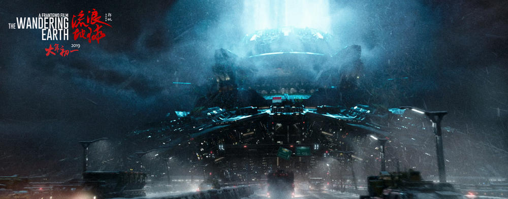 流浪地球开创了中国科幻电影,流浪地球中国科幻片的崛起