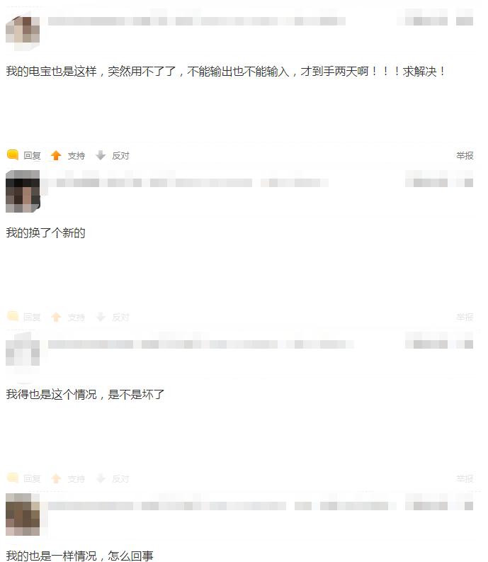 荣耀充电宝充不进电怎么回事,荣耀手机充电宝充不进电怎么回事