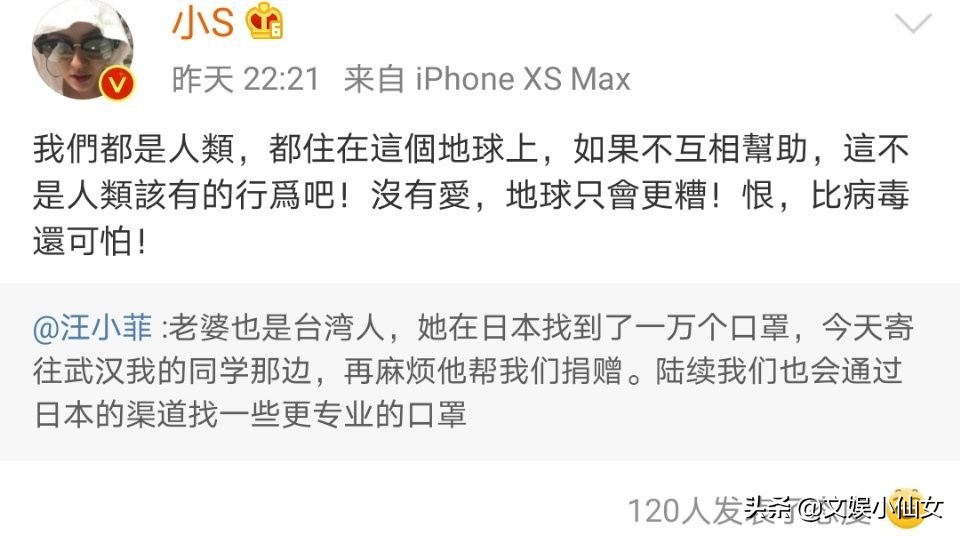 我不是药神原型支援,我不是药神的原型捐款