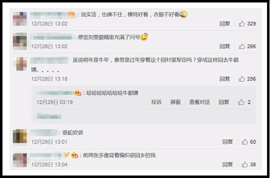 burberry兔年新款,burberry2019早春款