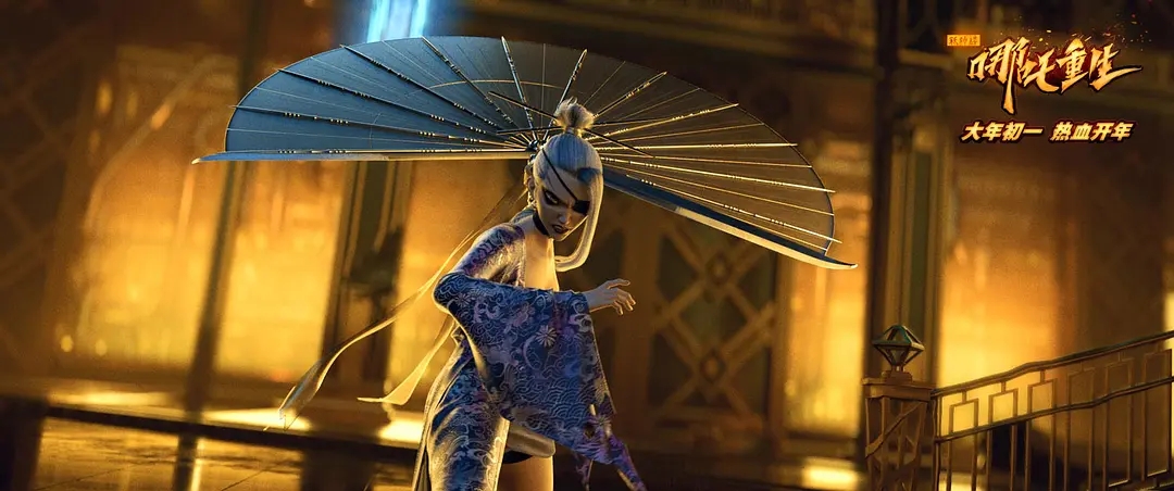 1979版哪吒闹海中哪吒重生片段,哪吒重生电影免费观看完整版1080