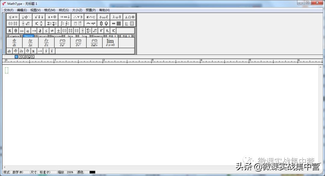 数学公式编辑器打开命令,送给数学老师的计算器