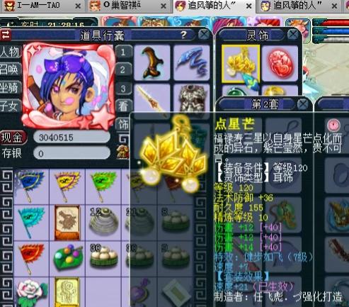 梦幻西游最强129无级别大唐,梦幻西游最新129大唐官府能玩吗