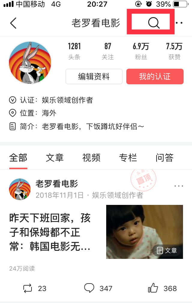 真凶韩国电影,妻子被杀丈夫寻找凶手完整版