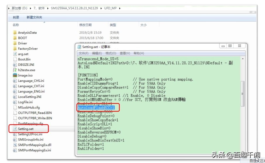 u盘不读盘故障维修,U盘故障修复