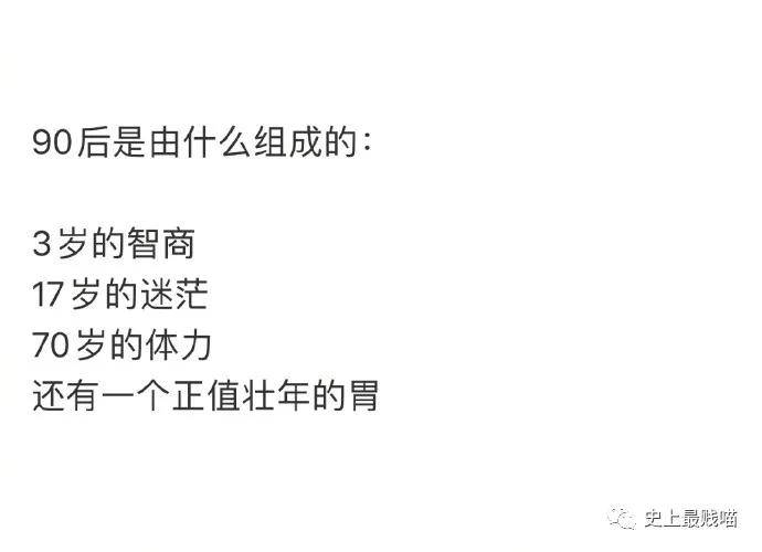 “教你怎么和家里的长辈微信聊天？”这操作太骚了！