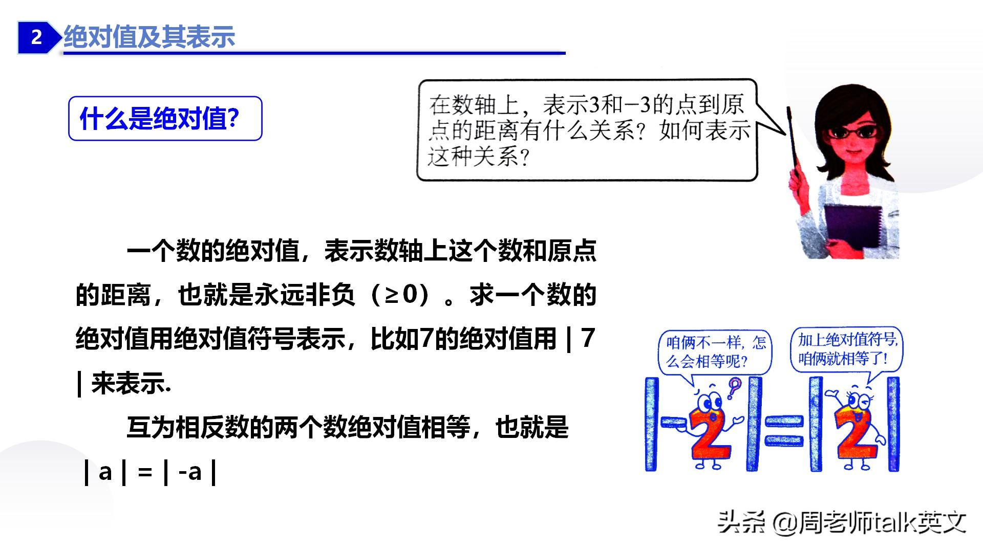班主任的考前总结,班主任培优辅差总结