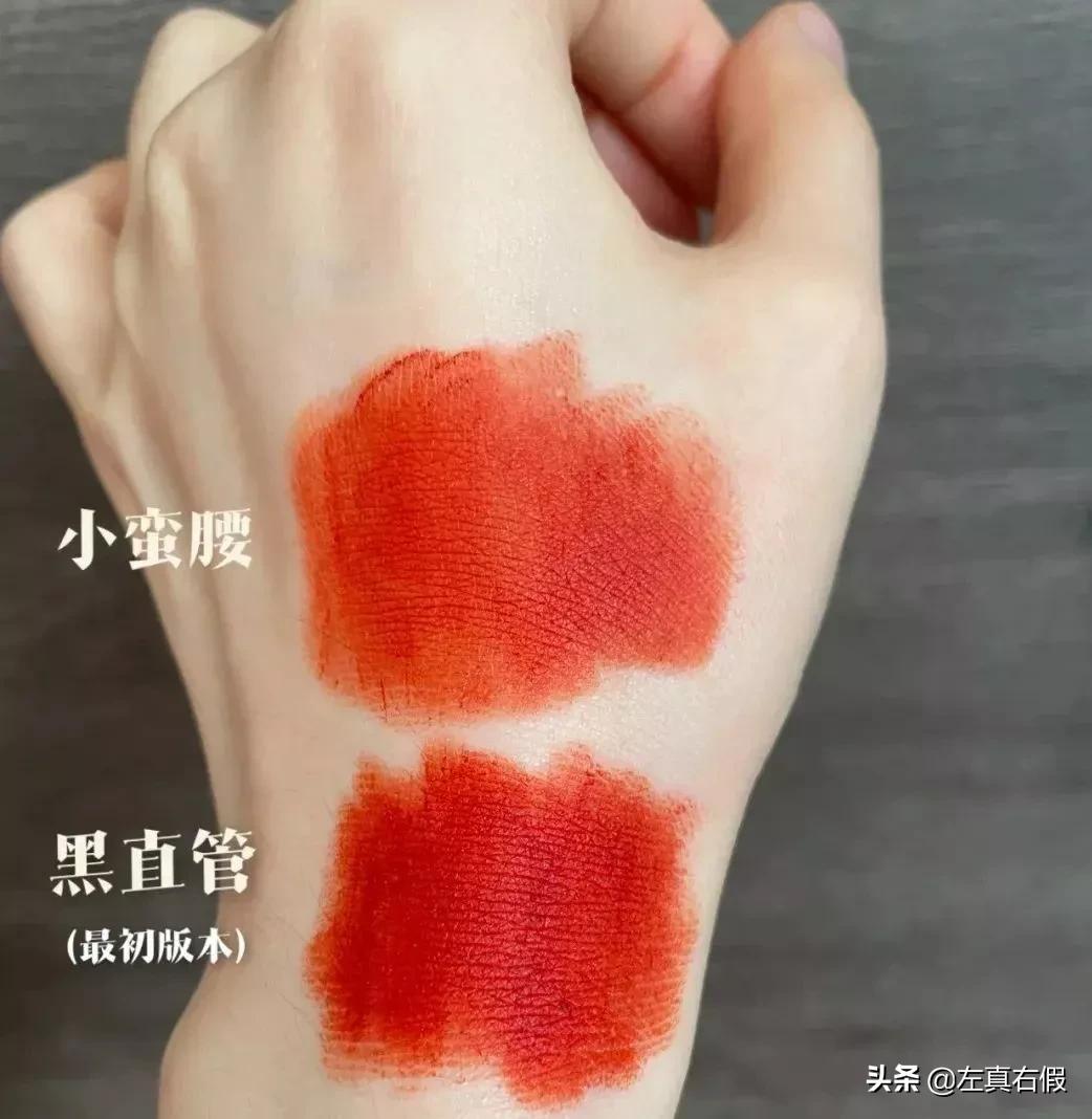 兰蔻小蛮腰口红真假辨别,兰蔻小蛮腰口红色号推荐