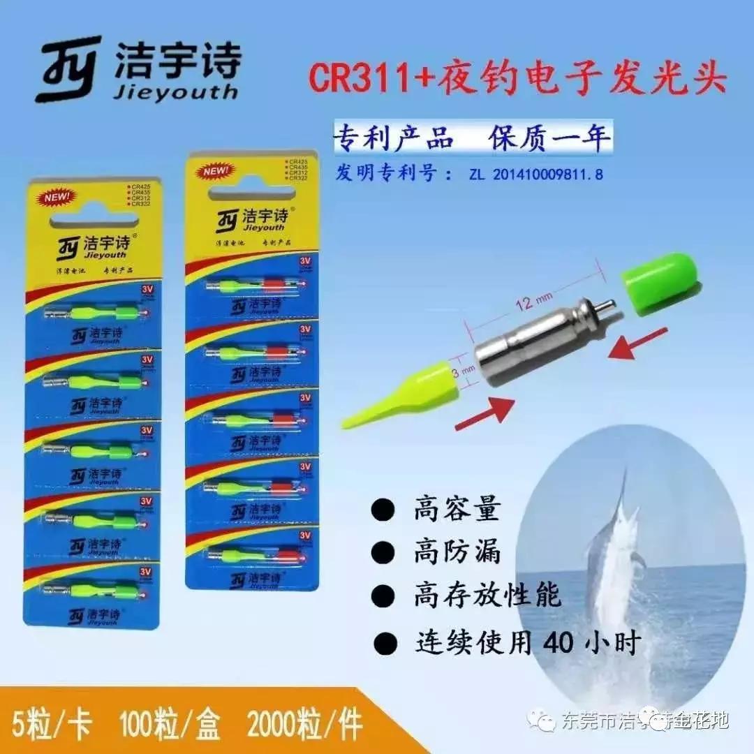 只要你敢来我们就敢送！金花地渔博会挑战10秒活动奖品抢先看