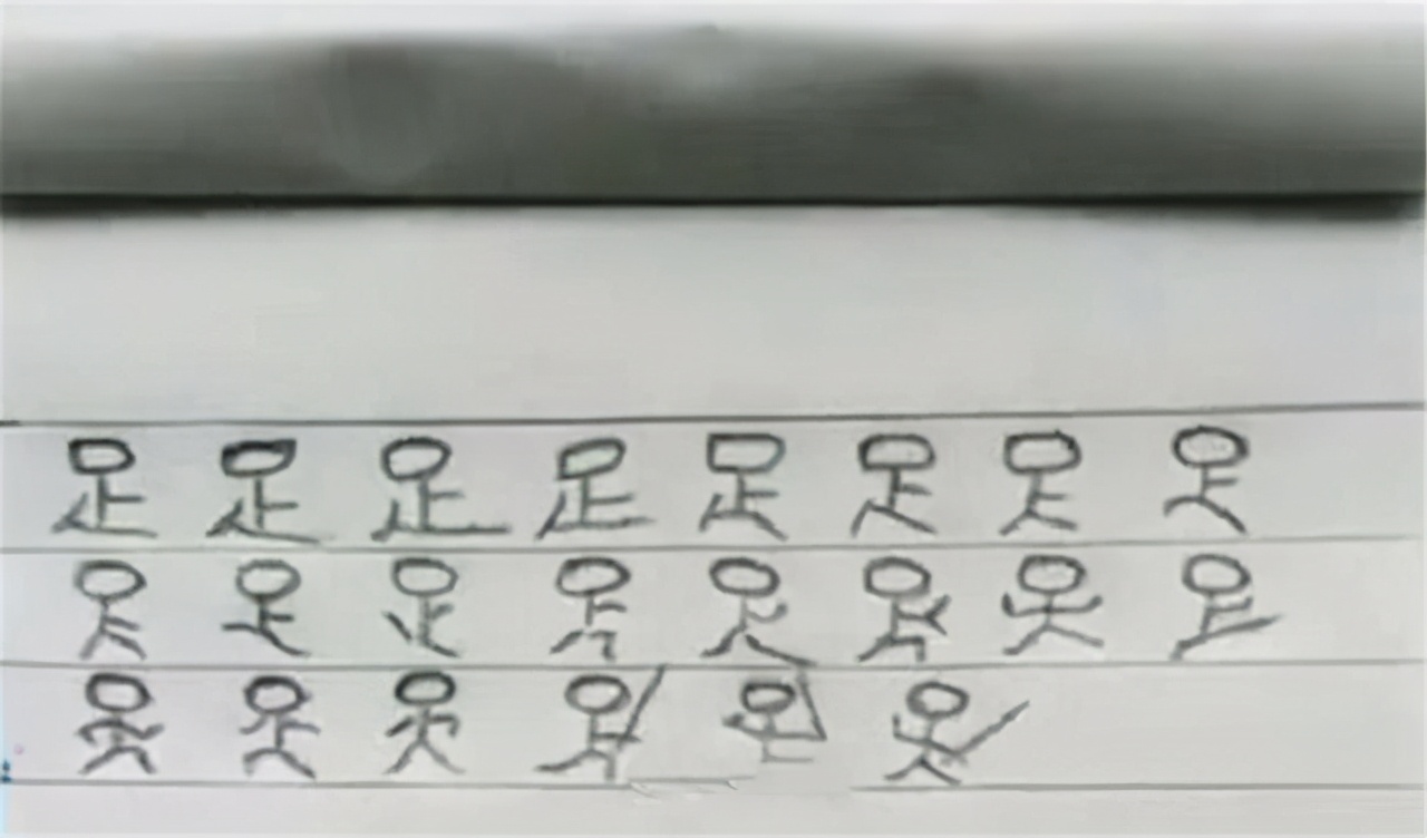 小学生罚抄字体,小学生罚抄20遍